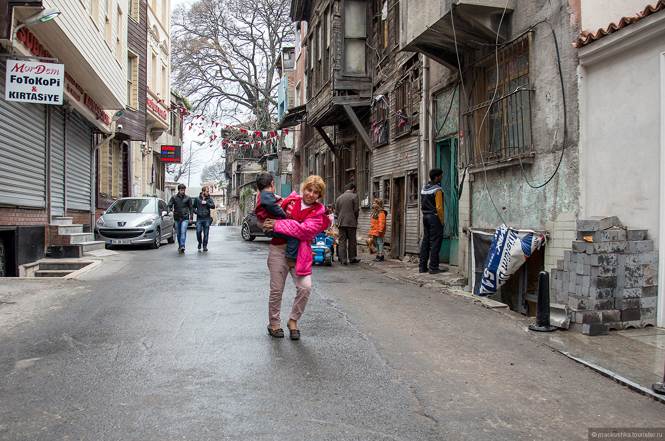 Istanbul